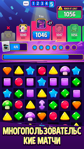 Match Masters screen 5