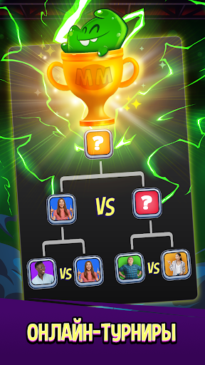 Match Masters screen 4