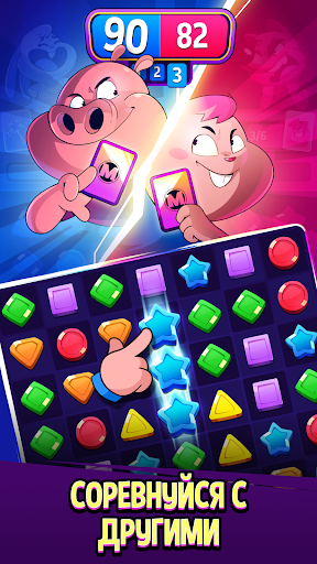 Match Masters screen 2