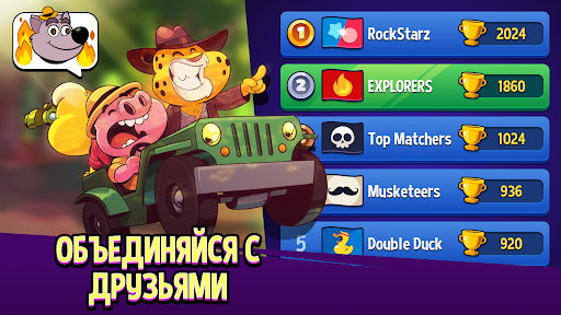 Match Masters screen 6