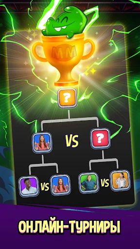 Match Masters preview