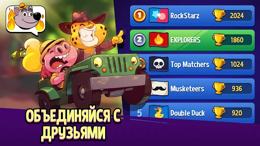 Match Masters screen 4